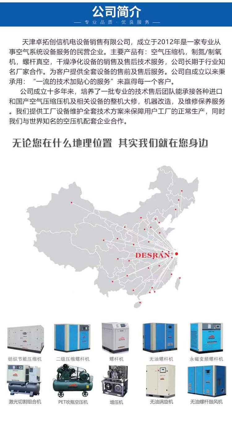 卓拓创信 氢气压缩机 可压缩多种气体 自动化程度高 空气压空机