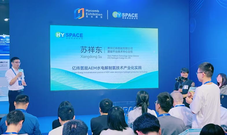 突破2000小时！亿纬氢能“制氢系统”发布