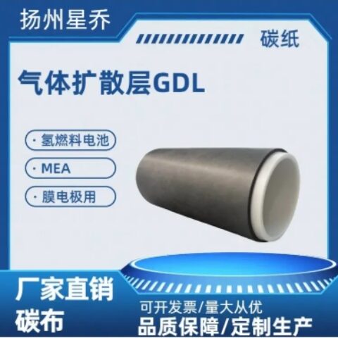 碳布 GDL Toho 短纤