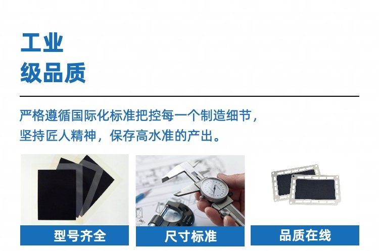 极永MEA膜电极