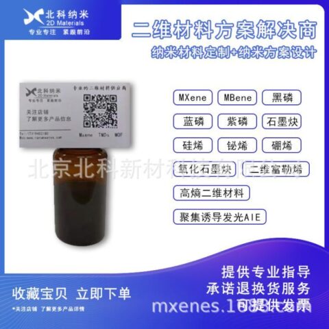 苏州凯发多孔碳膜电极