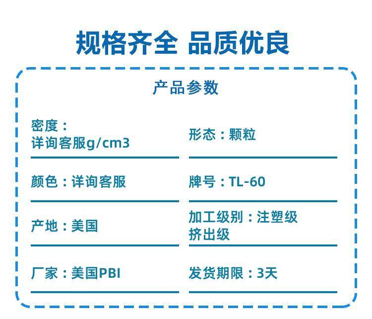 MEA高温膜电极
