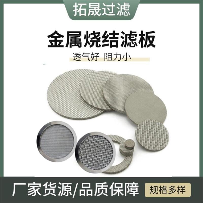 拓晟0.25mm厚超薄