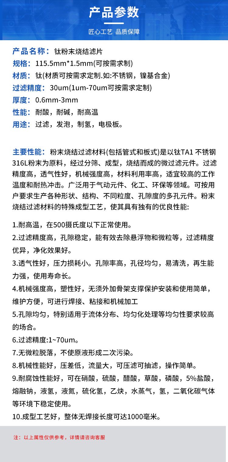 吉硕0.25mm厚超薄