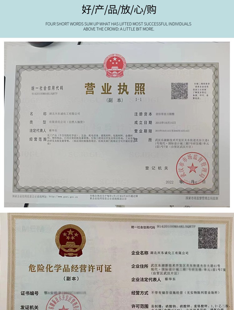兴东诚铂炭黑催化剂