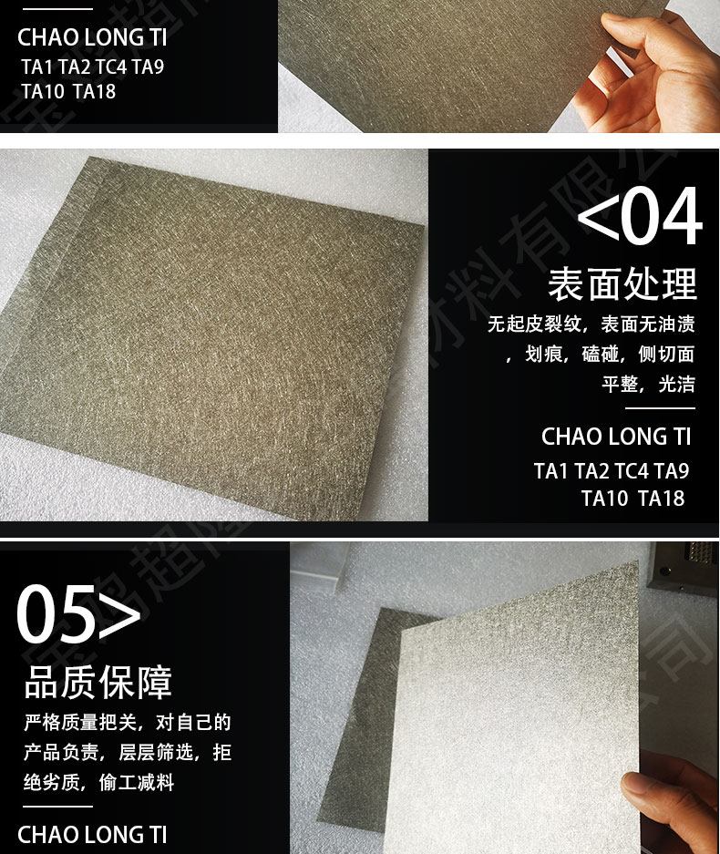 超隆钛业电极金属钛烧结毡