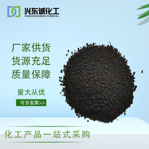 兴东诚铂炭黑催化剂