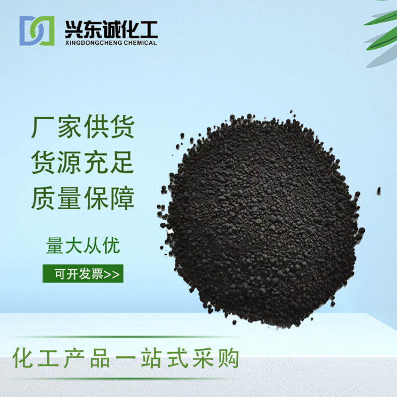 兴东诚铂炭黑催化剂