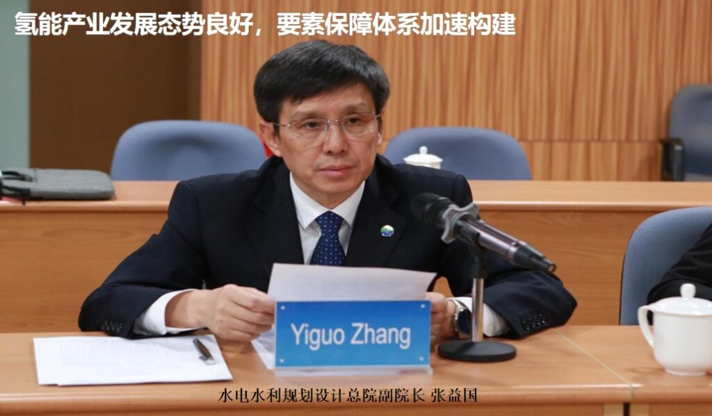 专家解读丨氢能产业发展态势良好，要素保障体系加速构建