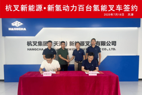 杭叉新与新氢动力签约108台3.5吨氢能叉车