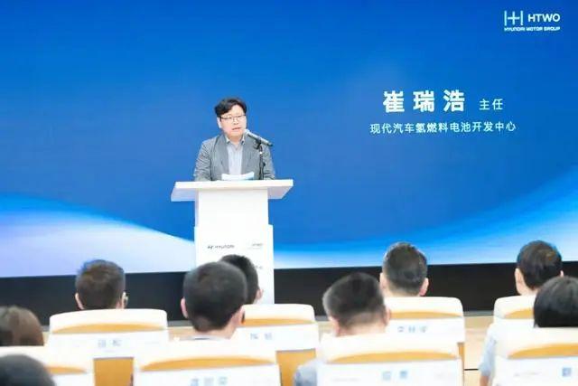 现代汽车中国氢能研发中心在广州盛大揭幕