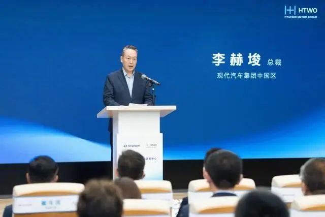 现代汽车中国氢能研发中心在广州盛大揭幕