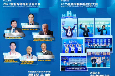 创新集聚 氢能场景仿真技术应用赛前十诞生